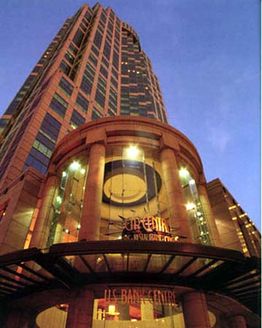 U.S. BANK CENTER: 1420 5th Ave, Seattle, WA 98101