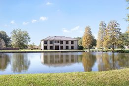 ONE BENGAL WAY DEVELOPMENT COMPLEX: 14320 One Bengal Way, Prairieville, LA 70769