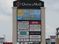 Quincy, IL Second Level Flex Space for Lease: 3203 Broadway St, Quincy, IL 62301