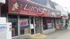 Lucy's Cuban Restaurant : 961 Jewett Ave, Staten Island, NY 10314
