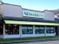 FULLY LEASED - Windward Town and Country Plaza II: 201 Hamakua Drive, Kailua, HI 96734