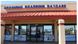 Woodland Plaza Community Center: West Bell Road, Phoenix, AZ 85308